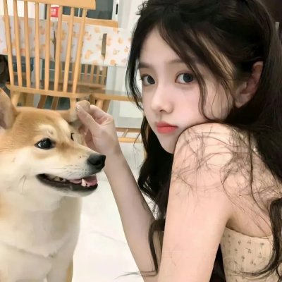 儍女和番
